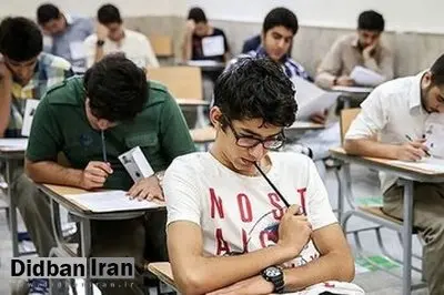 اطلاعیه شماره ۲ آموزش و پرورش صادر شد/ زمان برگزاری امتحانات مشخص شد؟