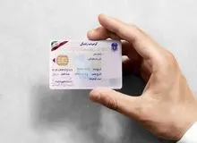 لزوم اخذ برگ سلامت روان برای دریافت گواهینامه