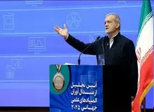 پزشکیان: نطنز و فردو را می‌توانند بزنند، غافل از اینکه این انسان‌ها هستند که نطنز و مهم‌تر از نطنز را می‌سازند و خواهند ساخت‌