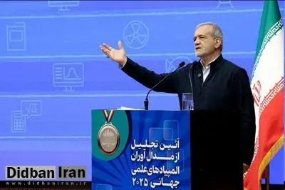 پزشکیان: نطنز و فردو را می‌توانند بزنند، غافل از اینکه این انسان‌ها هستند که نطنز و مهم‌تر از نطنز را می‌سازند و خواهند ساخت‌