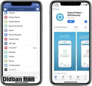 جاسوسی از میلیونها کاربر با «VPN» / پروژهای محرمانه که تبدیل به یک رسوایی بزرگ شد