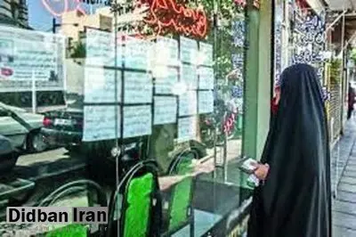 تاثیر خروج افغانها بر بازار مسکن / اجاره در کدام مناطق ارزان شد؟