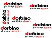 خرید دوربین عکاسی با بهترین قیمت و مشاوره تخصصی در دوربینو
