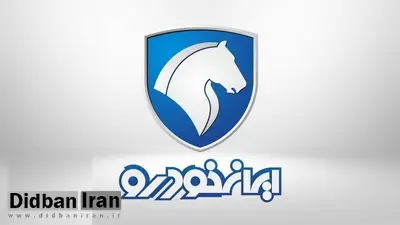 شرایط ثبت نام ایران خودرو ویژه تارا و هایما S۷+لینک ثبت نام 