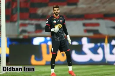 خبر خوش برای پرسپولیسیها درباره علیرضا بیرانوند
