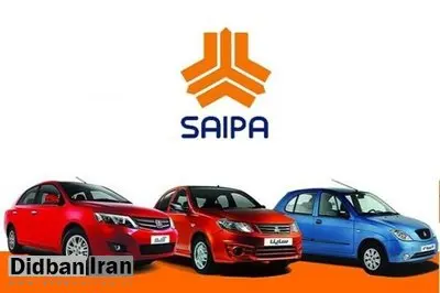 قیمت انواع خودروهای تولیدی سایپا افزایش یافت+جدول قیمت جدید/ پراید در آستانه
۲۰۰ میلیون تومانی شدن و کوئیک اتوماتیک پلاس در یک هفته چهار میلیون تومان افزایش یافت