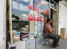 کیلویی چند؟