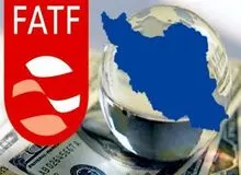 معاون وزیر اقتصاد: خبر دعوت FATF از ایران قدیمی است / تصویب CFT دو ماه دیگر گزارش می‌شود