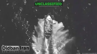 حمله آمریکا به یک قایق دیگر در اقیانوس آرام چهار کشته بر جای گذاشت