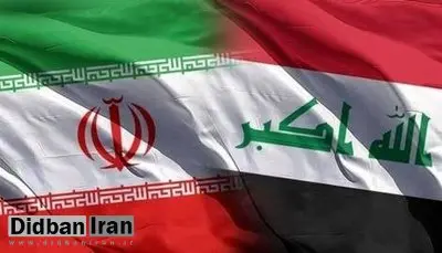 عراق: ابلاغیهای از آمریکا درباره معافیت تحریمی واردات گاز ایران دریافت نکردهایم