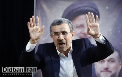 محمود احمدی نژاد: شاید جنگ جهانی سوم رخ دهد /از تمام اقداماتم در دوران ریاست جمهوری احساس غرور می کنم/حس می کنم ترکیه خانه من است