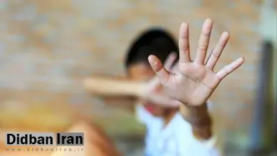 مربی فوتبال متجاوز به ۹ پسربچه متواری شد