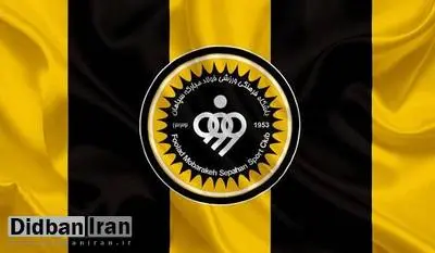 ۳ خرید جدید سپاهان برای فصل بیست و پنجم
