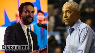 اوباما از ممدانی حمایت کرد؛ می‌توانم مشاور تو باشم