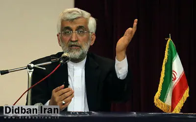 سعید جلیلی: یکی از مصادیق آتش به اختیار بودن تشکیل دولت در سایه است/  اگر ببینیم رقیب مان اقدام نادرست انجام می دهد باید به او تذکر بدهیم!
