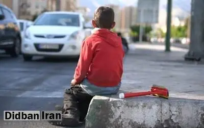 معاون سازمان بهزیستی: تعداد کودکان کار ایرانی بیشتر از اتباع است