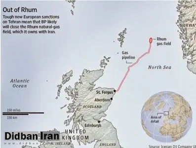 ایران صاحب نیمی از میدان گازی شمال بریتانیا شد/ رام، سرمایه گذاری فراسرزمینی ایران در دهه ۵۰