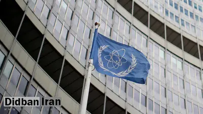 آژانس تمایل ایران برای غنی سازی ۶۰درصدی را تأیید کرد