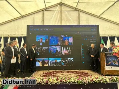 آغاز عملیات اجرایی نیروگاههای خورشیدی شهرضا و دهاقان در اصفهان با حضور ویدیو کنفرانس وزیر نیرو و حمایت بانک گردشگری
