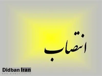 محمدابراهیم الهی تبار به عنوان معاون سیاسی، امنیتی و اجتماعی استانداری کرمانشاه منصوب شد