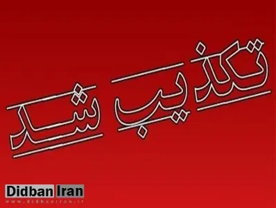 تکذیب تیراندازی به یک پاسگاه در هرمزگان / یک سرباز خودزنی کرده بود