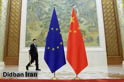 چین پس از اعلام تحریم‌های متقابل، سفیر اتحادیه اروپا را احضار کرد