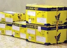 ارسال این کالاها از طریق پست ممنوع شد
