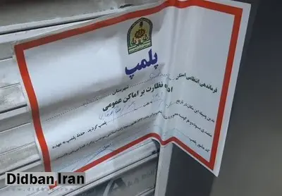 پلمپ یک مجموعه‌ گردشگری در کاشان