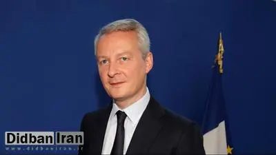 وزیر اقتصاد فرانسه: شرکت‌های فرانسوی نمی‌توانند در ایران بمانند