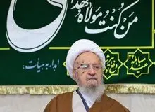 پیام آیت‌الله مکارم شیرازی در پی تعیین آیت‌الله مجتبی خامنه‌ای به عنوان سومین رهبر جمهوری اسلامی 