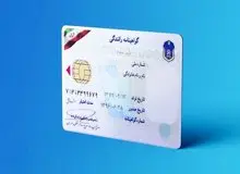 صدور گواهینامه رانندگی نیازی به گواهی سلامت روان ندارد
