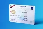 سن دریافت گواهینامه خودرو چند سال می‌شود؟ 