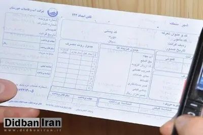 انتقاد روزنامه اطلاعات از مصوبه عجیب مجلس: چرا هزینه «فرزندآوری دیگران» را باید «مشترکان پرمصرف آب» بدهند؟!
