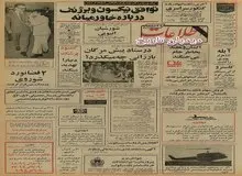 رکورد شکنی مردم تهران در مصرف نوشابه بامصرف نیم میلیون شیشه در روز/ شرکتی برای شبکه توزیع منظم آب‌های معدنی سراسر ایران تاسیس شد