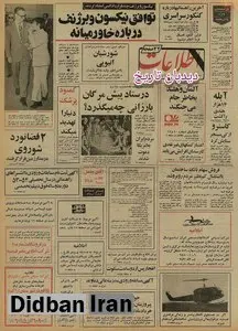 رکورد شکنی مردم تهران در مصرف نوشابه بامصرف نیم میلیون شیشه در روز/ شرکتی برای شبکه توزیع منظم آبهای معدنی سراسر ایران تاسیس شد