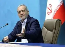 پزشکیان: بر مسیر تعامل و دیپلماسی تأکید داریم/ جنگ و درگیری به نفع هیچ طرفی نیست