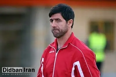 مربی پرسپولیس ممنوع الخروج است؟