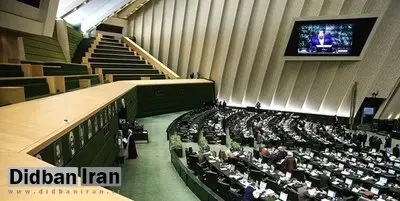 مصوبه مجلس: ایجاد هرگونه دستگاه اجرایی توسط دولت ممنوع شد