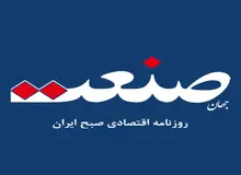 روزنامه «جهان صنعت» بار دیگر توقیف شد