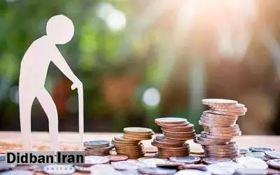 چراغ سبز دولت برای افزایش حقوق بازنشستگان