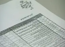 پیگیری ماجرای دستکاری در بودجه ۱۴۰۰به کجا رسید؟