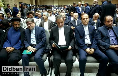 حضور دکتر جهانگیری در مجلس ترحیم حجت الاسلام والمسلمین سید احمد مرعشی