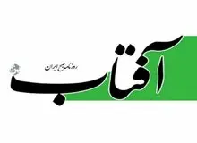 رپرتاژ آگهی روزنامه اصلاح طلب برای قالیباف/ خطر حاجی‌بابایی برای اصلاح‌طلبان کمتر از قالیباف نخواهد بود!