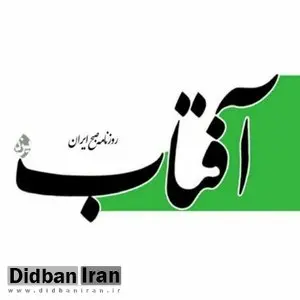 رپرتاژ آگهی روزنامه اصلاح طلب برای قالیباف/ خطر حاجی‌بابایی برای اصلاح‌طلبان کمتر از قالیباف نخواهد بود!