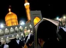 حرم مطهر رضوی، تجلی گاه رسم بندگی در شبهای قدر
