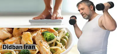 ۹روش برای کاهش وزن پس از ۵۰ سالگی
