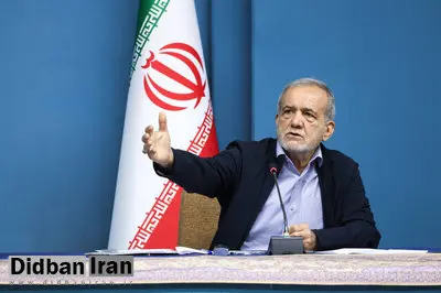 پزشکیان: یکی از مشکلات جدی کشور این است که به جای حل مشکل به دنبال تغییر افراد هستیم