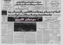 شوروی اقدام شورای امنیت علیه ایران را وتو می کند‌