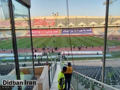 بازی استقلال و ملوان با حضور محدود تماشاگران برگزار می شود