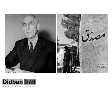اداره کل اوقاف چرا در مرمت یادبود «دکتر مصدق» همکاری نمی کند؟